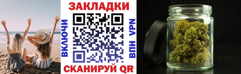 Купить наркотики Избербаш Героин Альфа ПВП ГАШ Codein Бошки Шишки