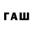 Кетамин VHQ FlyTravelXpert