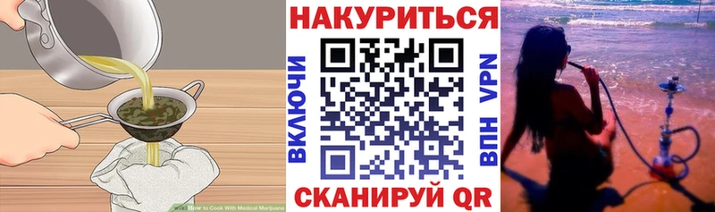 Cannafood марихуана  MEGA ссылки  Избербаш 