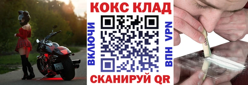 купить наркотики сайты  МЕГА вход  Кокаин FishScale  Избербаш 