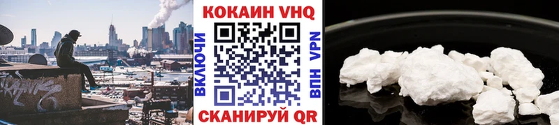 Cocaine FishScale Избербаш