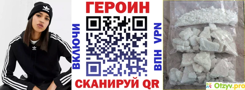 цены   Избербаш  omg ссылка  ГЕРОИН Heroin 