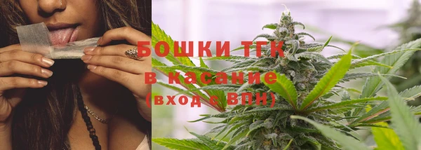 мескалин Верхний Тагил