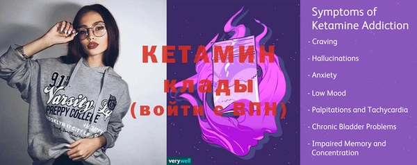 мескалин Верхний Тагил