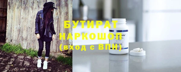 кокаин Вязьма