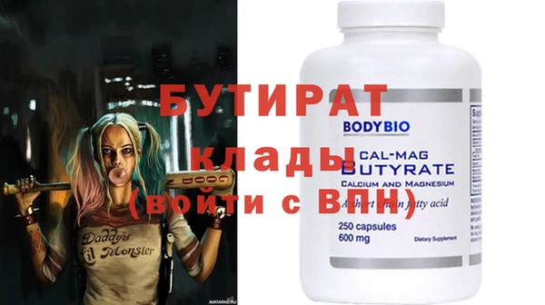 мескалин Верхний Тагил