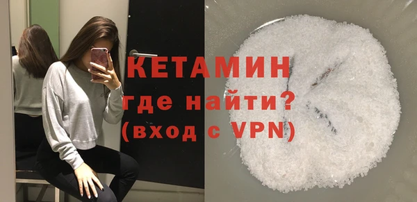мескалин Верхний Тагил