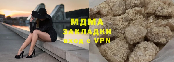 кокаин Вязьма