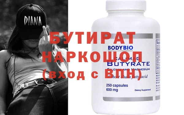MDMA Premium VHQ Верея