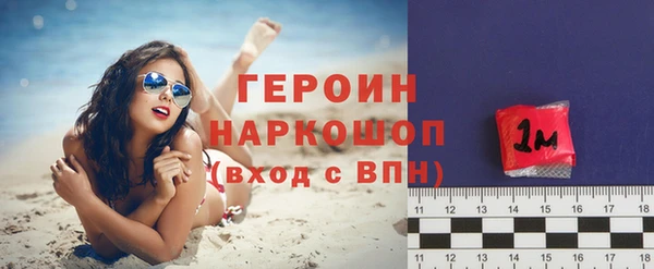 героин Верхнеуральск