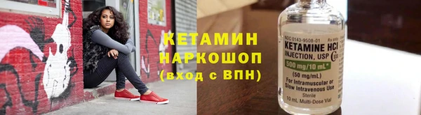 спиды Бронницы