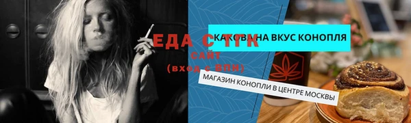 MDMA Premium VHQ Верея