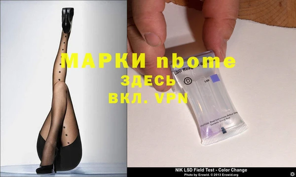 соль ск Бугульма