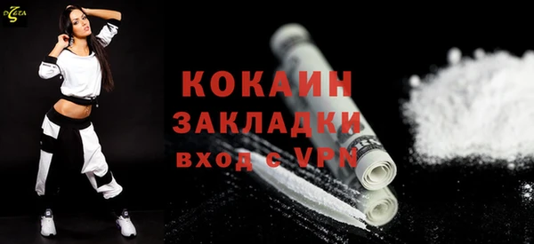 мескалин Верхний Тагил
