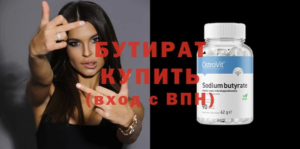 мескалин Верхний Тагил