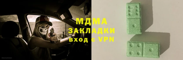 MDMA Premium VHQ Верея