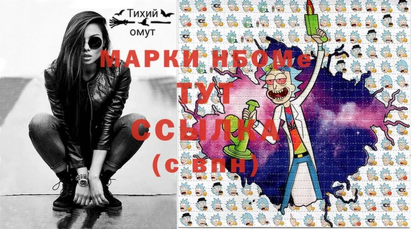 героин Верхнеуральск