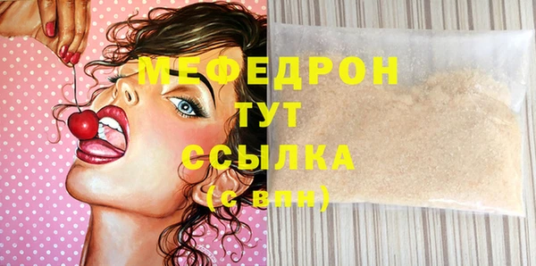 MDMA Premium VHQ Верея
