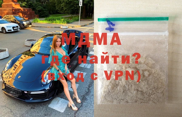 героин Верхнеуральск