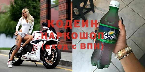кокаин Вязьма