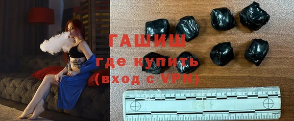 героин Бородино