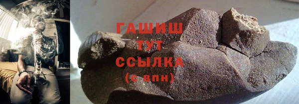героин Верхнеуральск