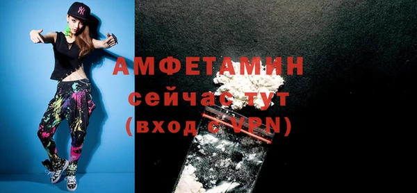 кокаин Вязьма