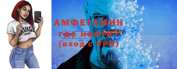 кокаин Вязьма