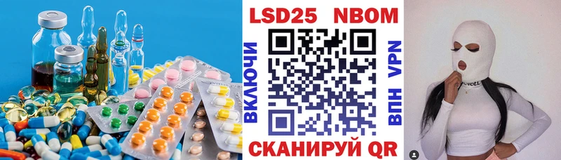 ЛСД экстази кислота  как найти закладки  Избербаш 