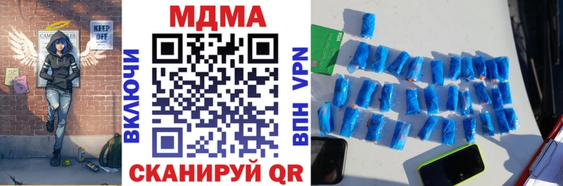 дарк нет клад  Избербаш  MDMA crystal  купить наркотики сайты 