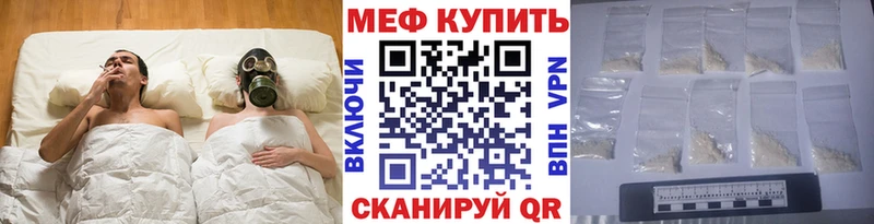 МЯУ-МЯУ мука  Избербаш 