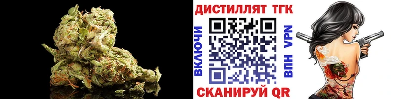 ТГК концентрат  что такое наркотик  Избербаш 
