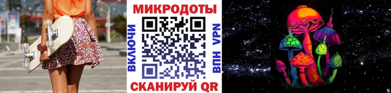 Галлюциногенные грибы MAGIC MUSHROOMS  Избербаш 