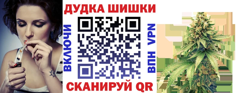 Бошки Шишки сатива  Избербаш 